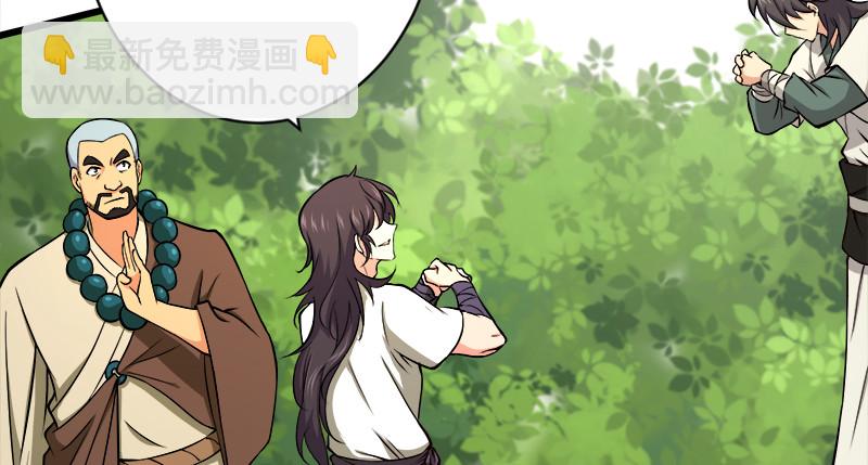 第九十八话 死了52