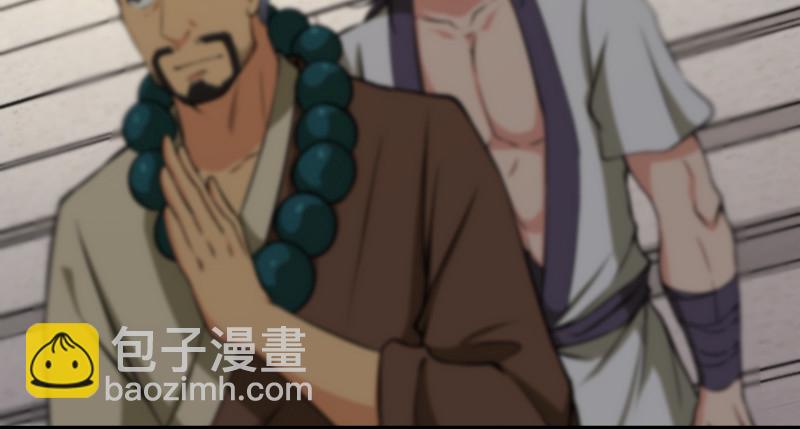 第九十八话 死了59