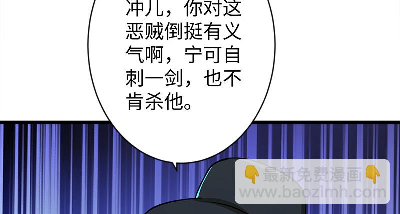 第九十八话 死了63