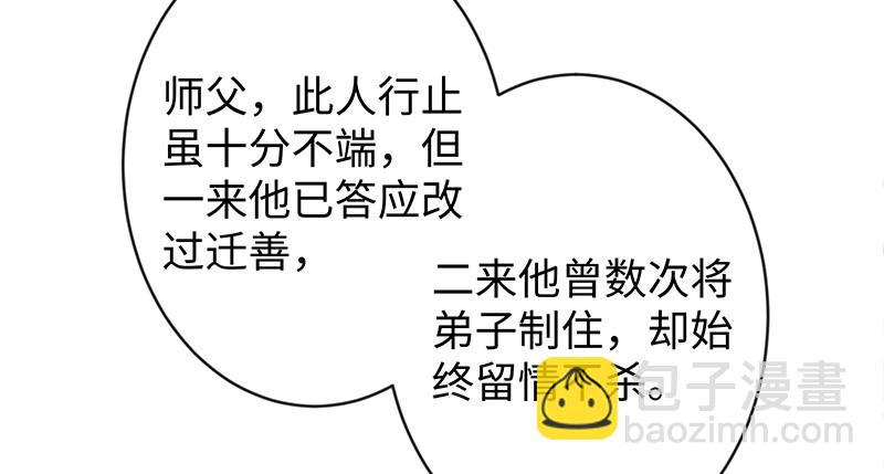 第九十八话 死了68