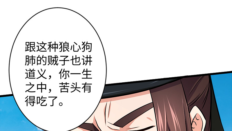 第九十八话 死了71