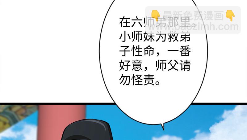 第九十八话 死了74