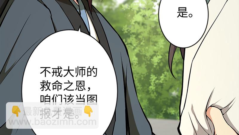 第九十八话 死了85