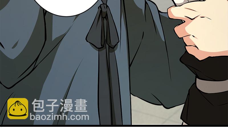 第九十八话 死了86