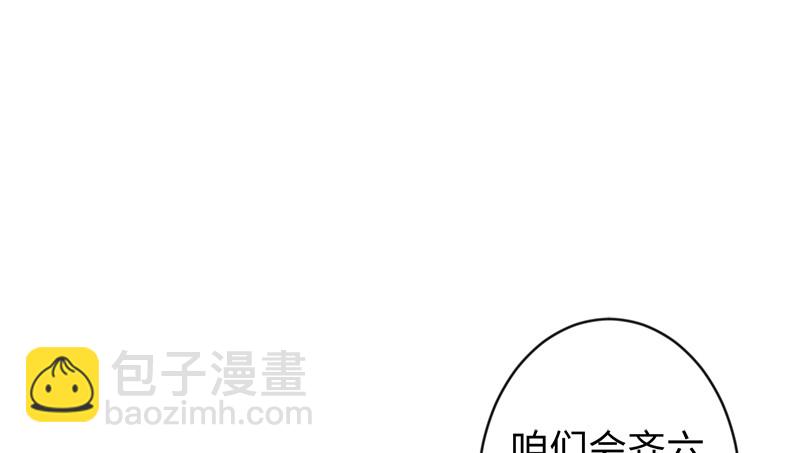 第九十八话 死了87