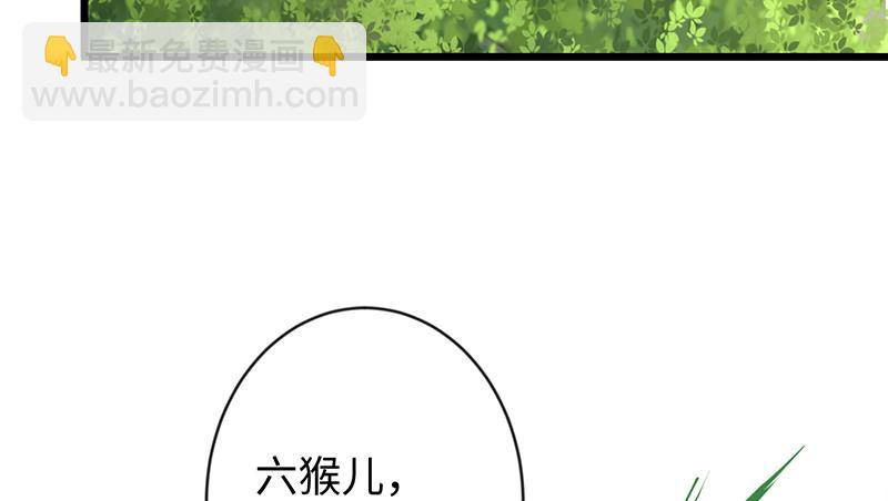 第九十八话 死了90
