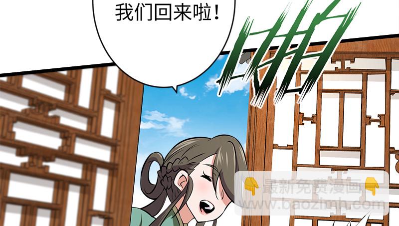 第九十八话 死了91