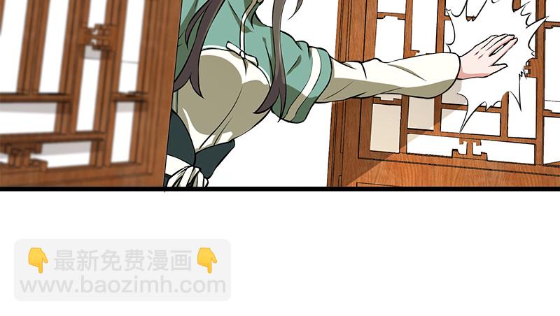 第九十八话 死了92