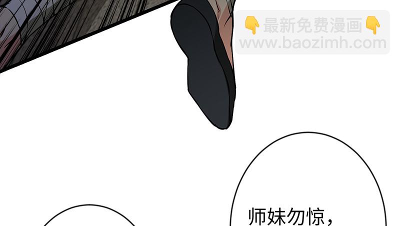 第九十八话 死了97