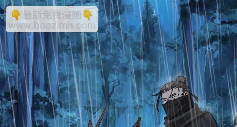 第一百话 雨夜来客110