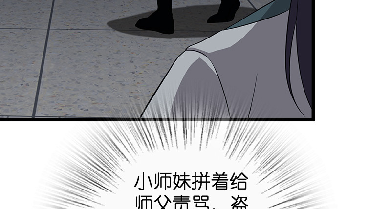第一百话 雨夜来客67