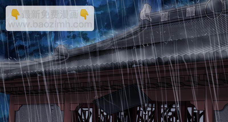 第一百话 雨夜来客77