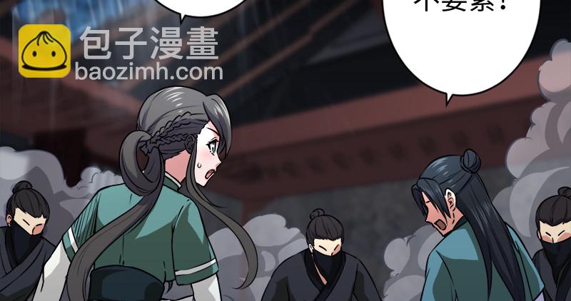 第一百零一话 功力全失101