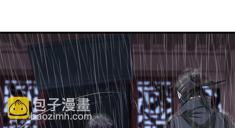 第一百零一话 功力全失40