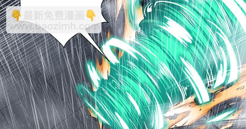 第一百零八话 逆风24