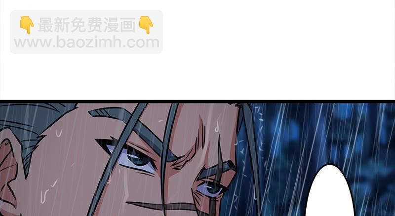 第一百零八话 逆风76