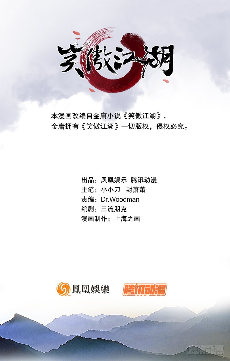 第一百零九话 破箭0