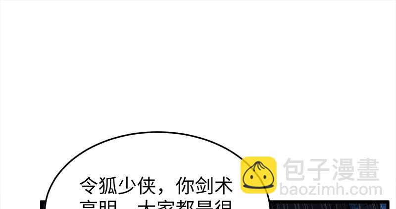 第一百零九话 破箭1