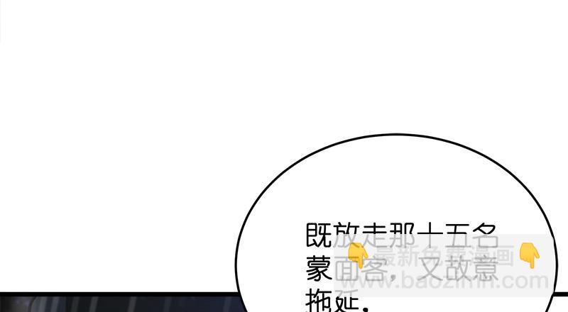 第一百零九话 破箭110