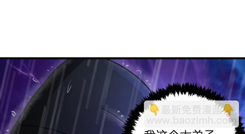 第一百零九话 破箭114