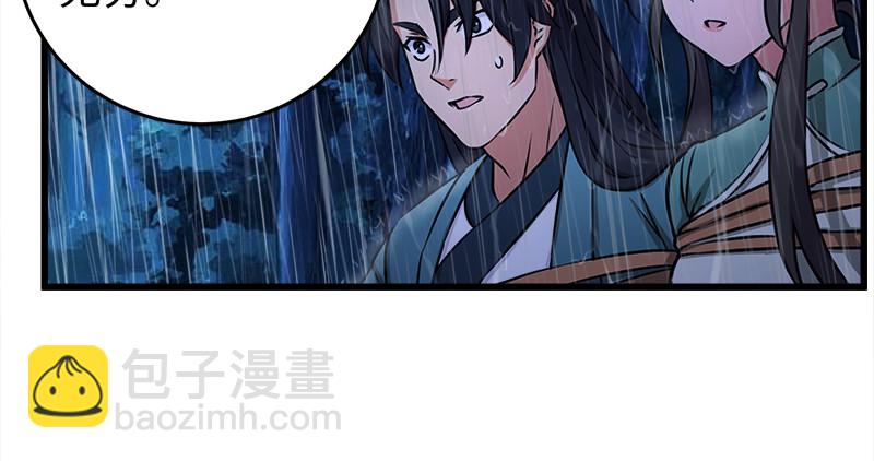 第一百零九话 破箭12