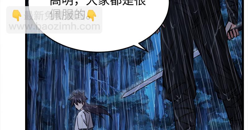 第一百零九话 破箭2