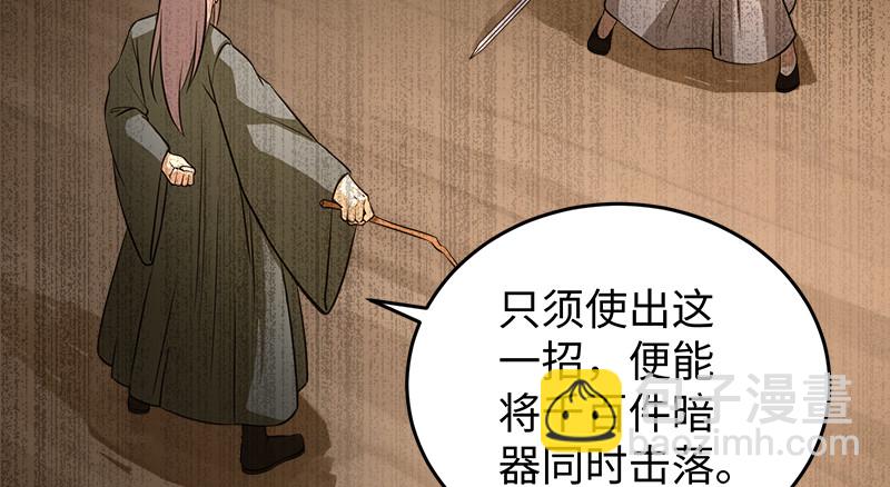 第一百零九话 破箭43