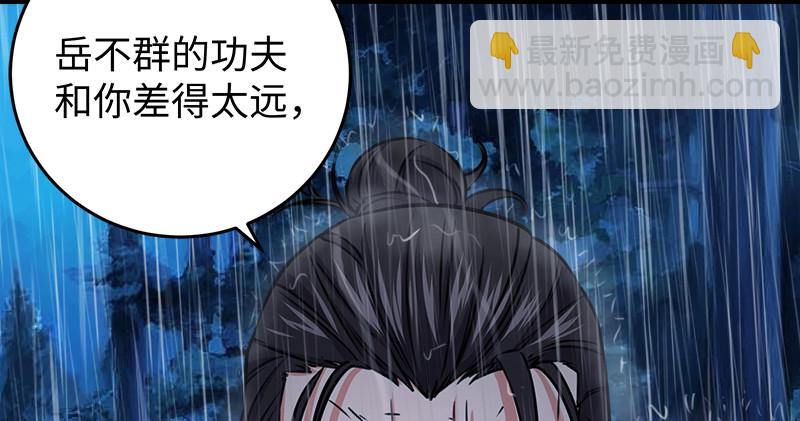 第一百零九话 破箭5