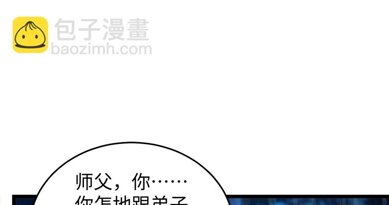 第一百零九话 破箭99