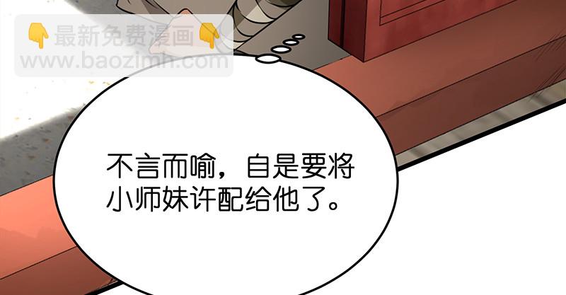 第一百十一话 日久见人心10