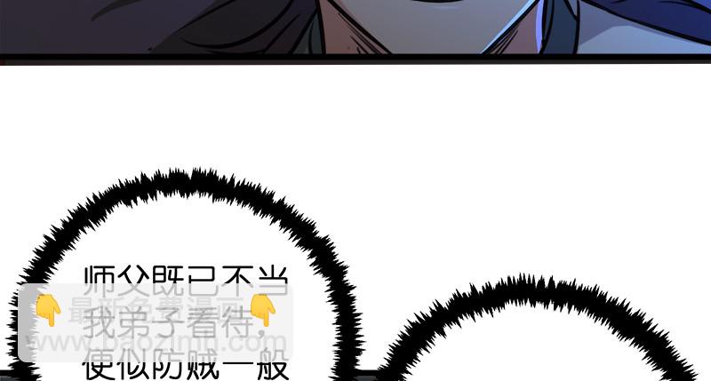 第一百十一话 日久见人心107