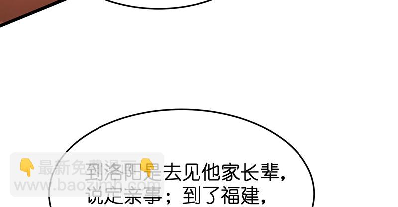 第一百十一话 日久见人心11