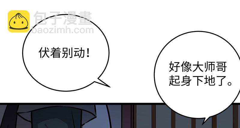 第一百十一话 日久见人心111