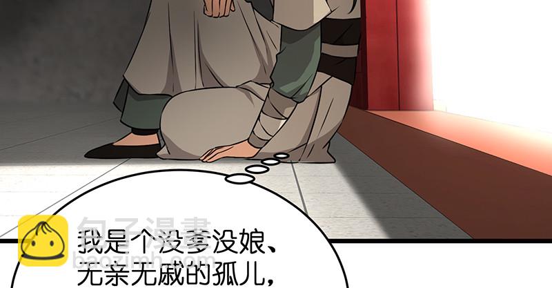 第一百十一话 日久见人心13