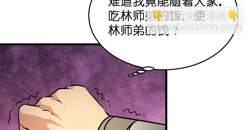 第一百十一话 日久见人心18