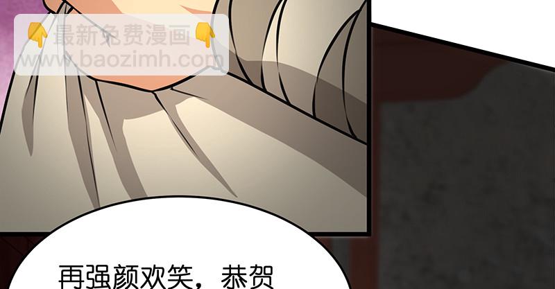 第一百十一话 日久见人心19