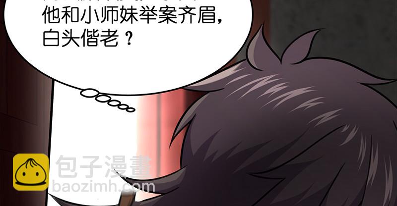 第一百十一话 日久见人心20