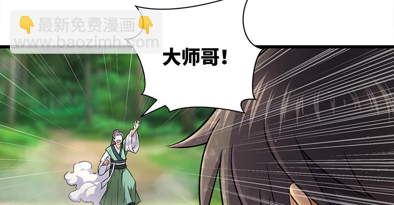 第一百十一话 日久见人心51