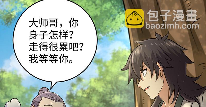 第一百十一话 日久见人心55
