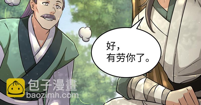 第一百十一话 日久见人心56