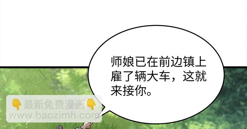 第一百十一话 日久见人心58