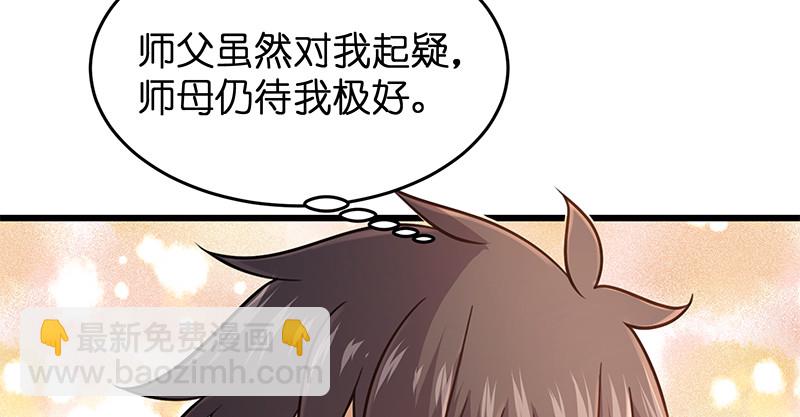 第一百十一话 日久见人心62
