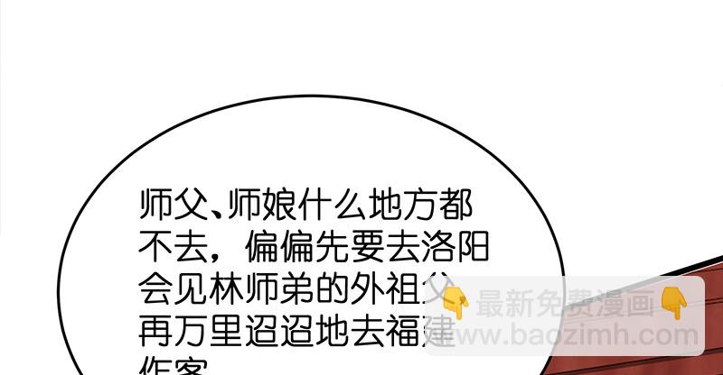 第一百十一话 日久见人心7