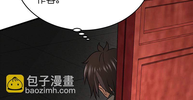 第一百十一话 日久见人心8