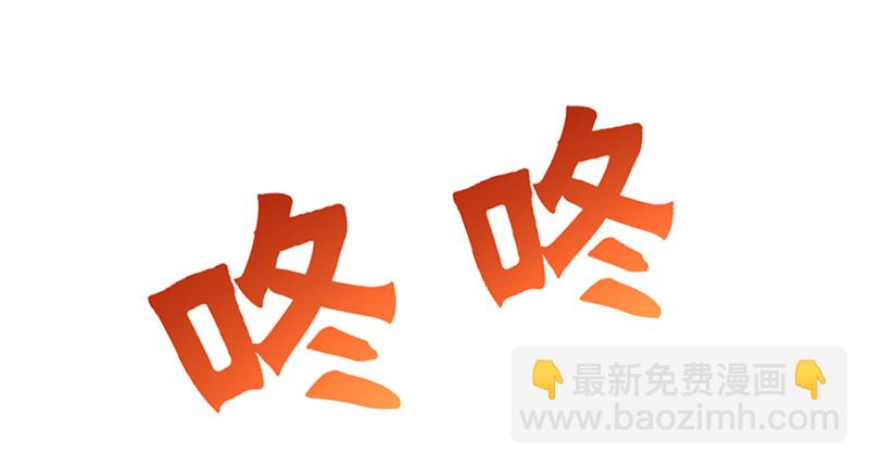 第一百十一话 日久见人心89
