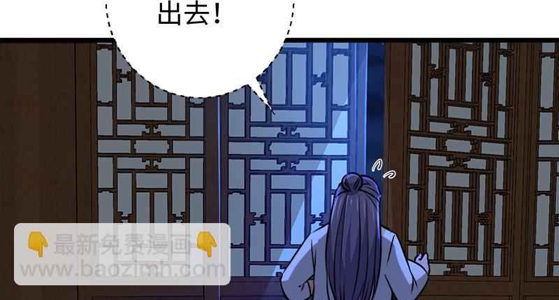 第一百十一话 日久见人心93
