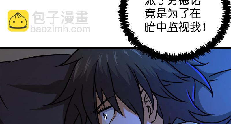 第一百十一话 日久见人心96