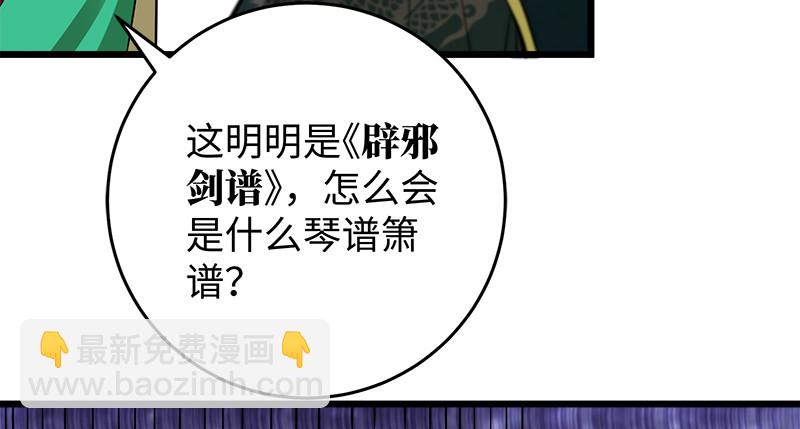 第一百十七话 绿竹巷12
