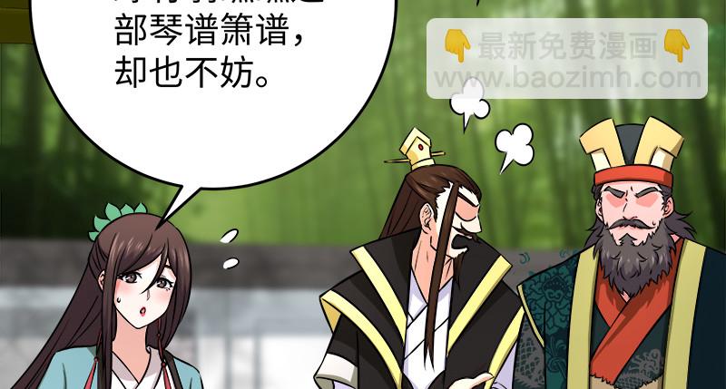 第一百十七话 绿竹巷128