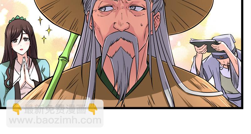 第一百十七话 绿竹巷132